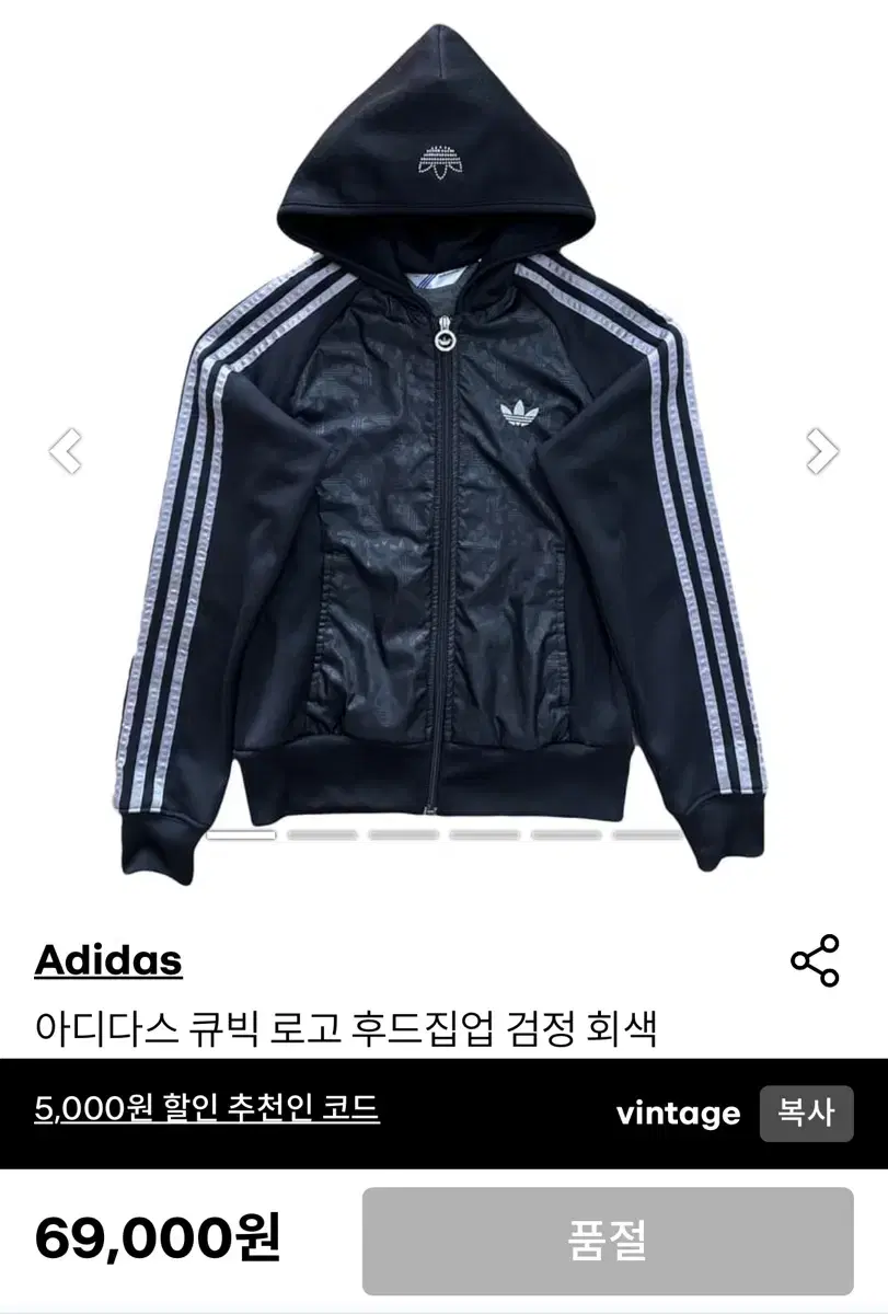 Adidas glitter snowbre 판매